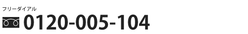0120-005-104