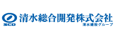 清水総合開発株式会社